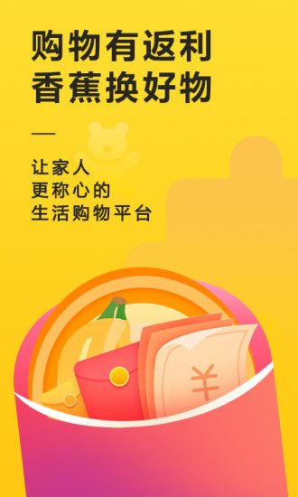 别买了最新免费版