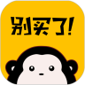 别买了最新免费版
