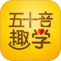 日语五十音图趣学正版