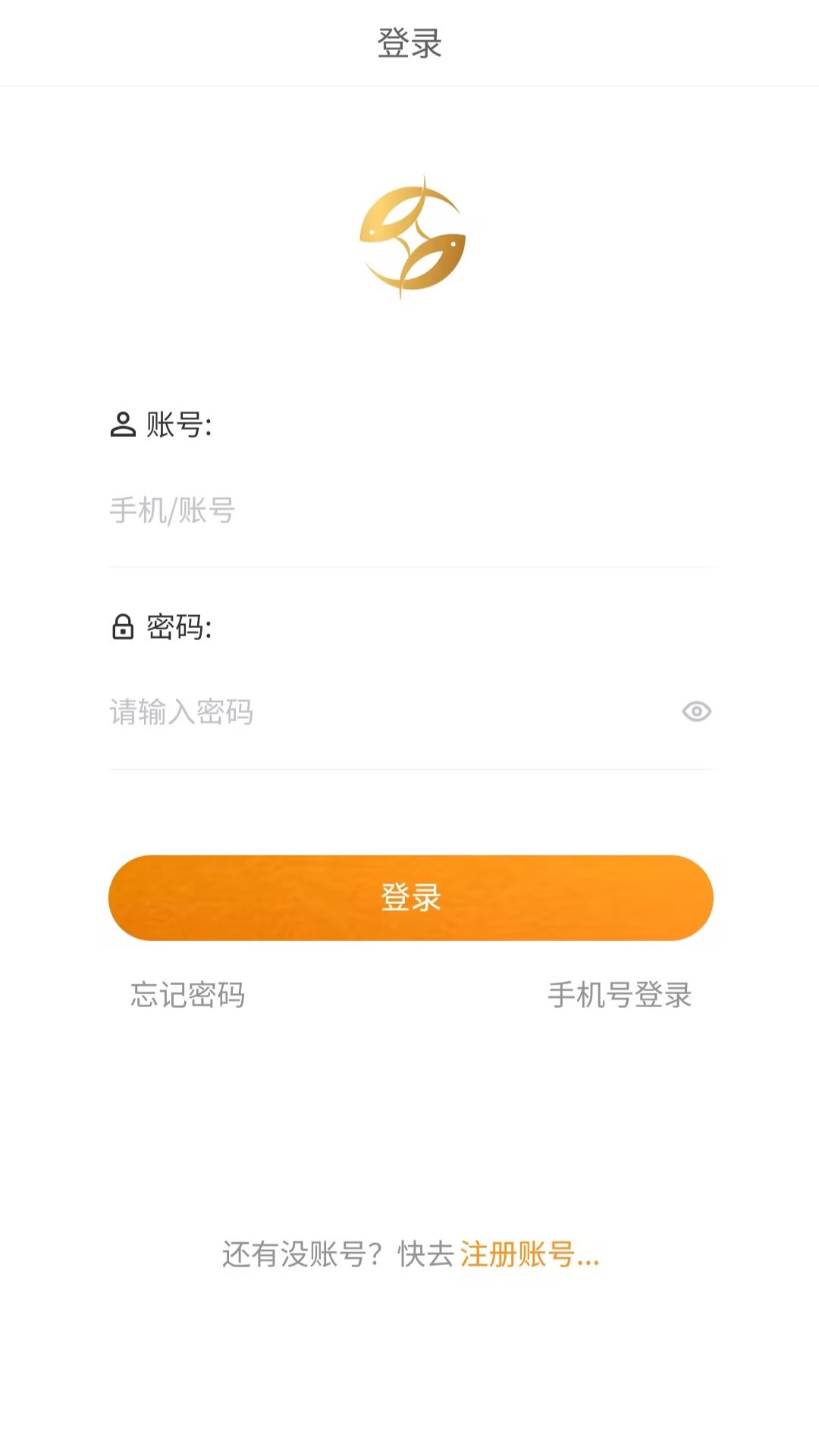 小鱼有鱼安卓直装版