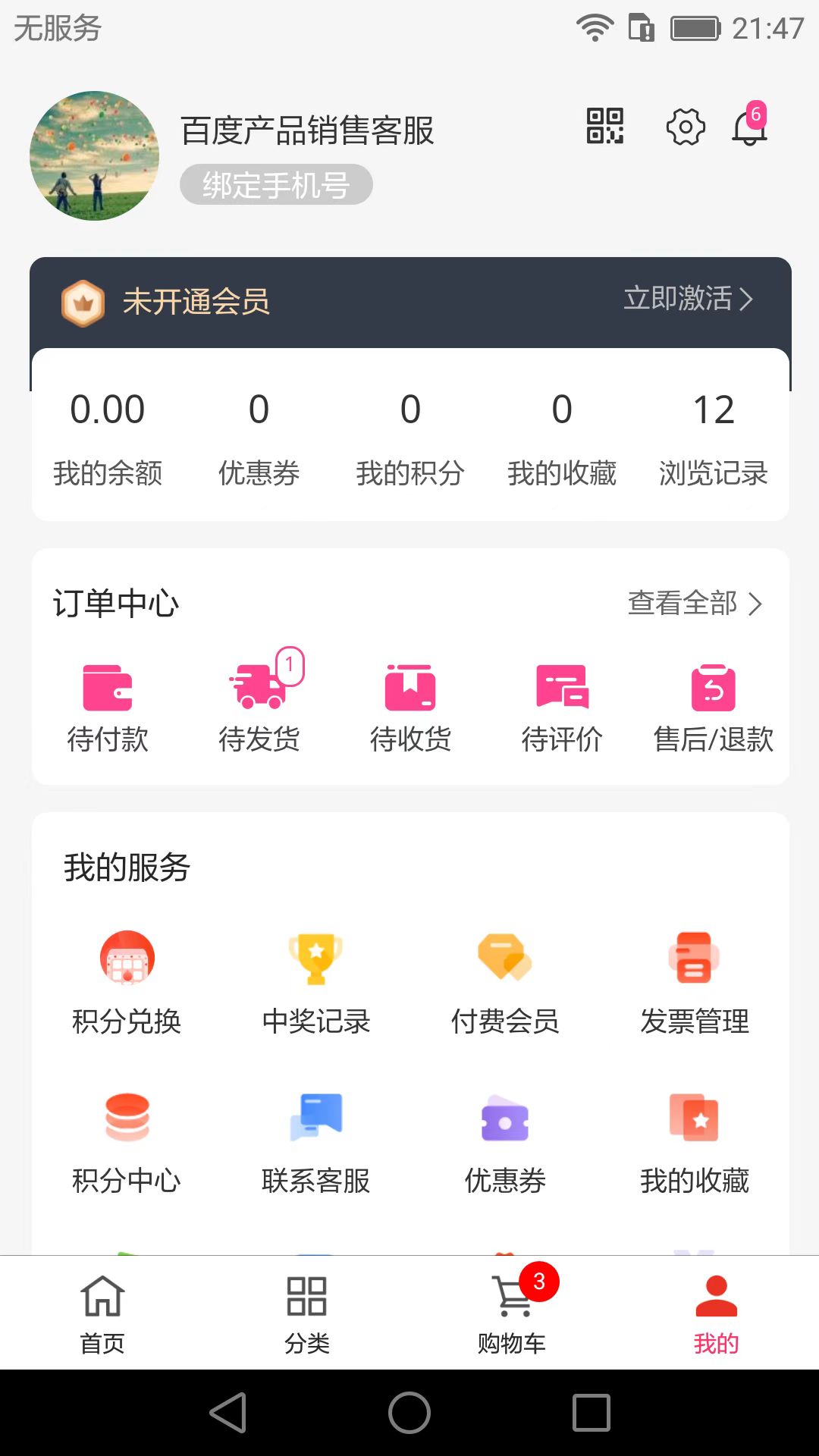 惠心原版
