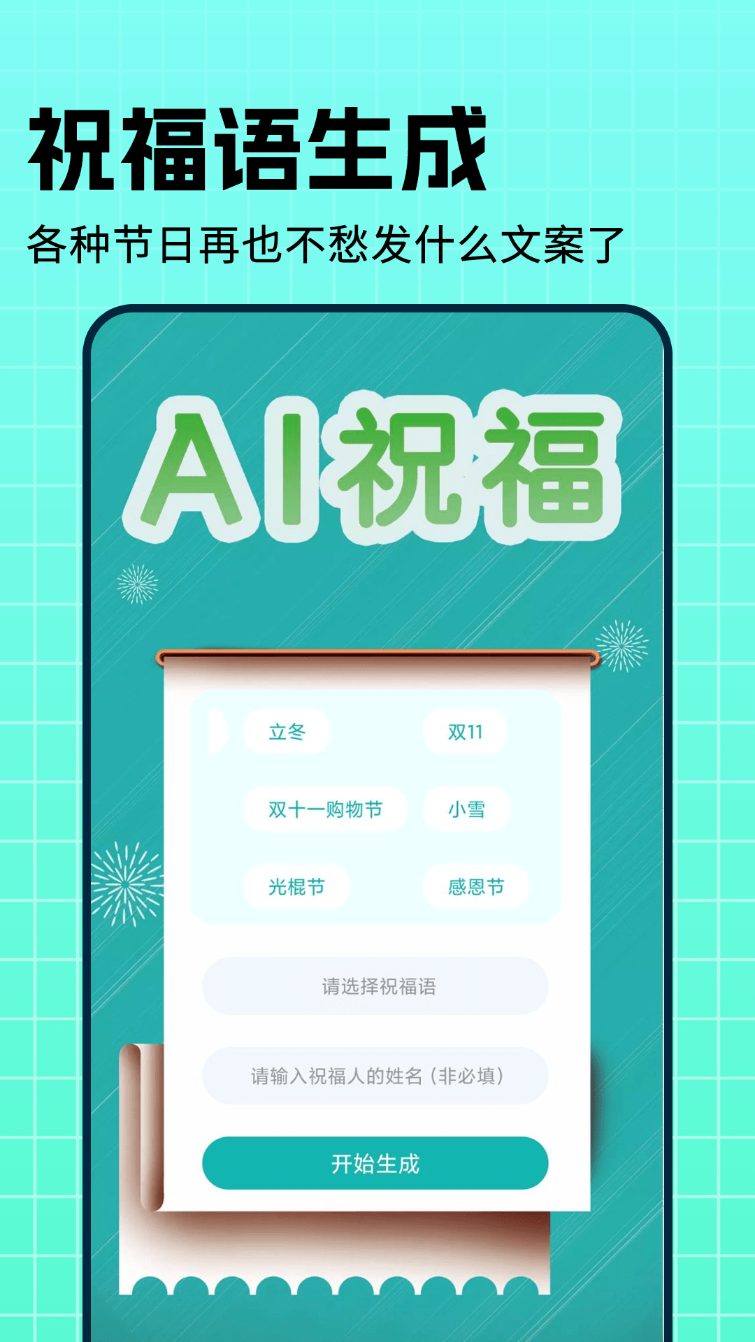 内容神器手机正版