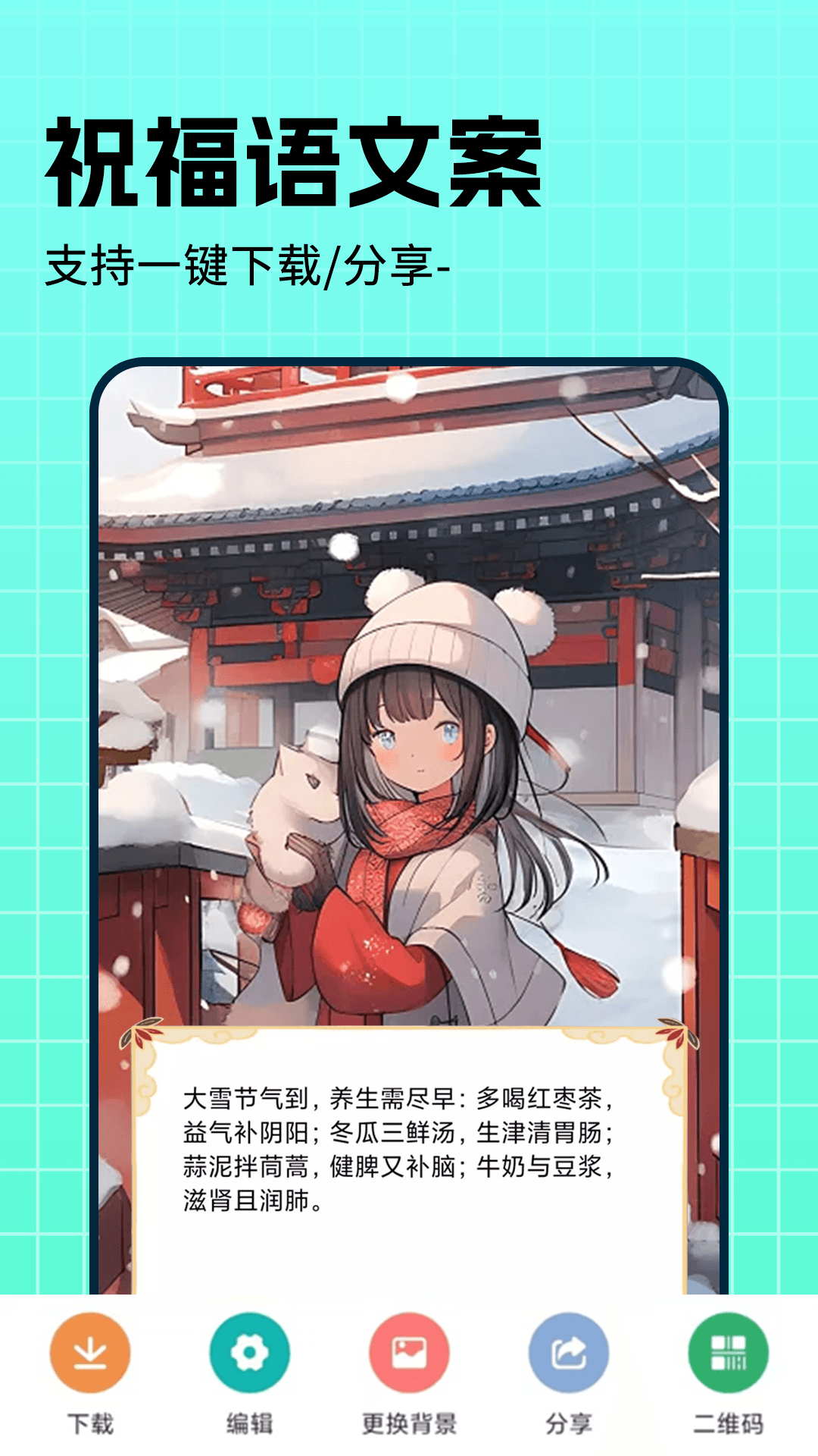 内容神器手机正版