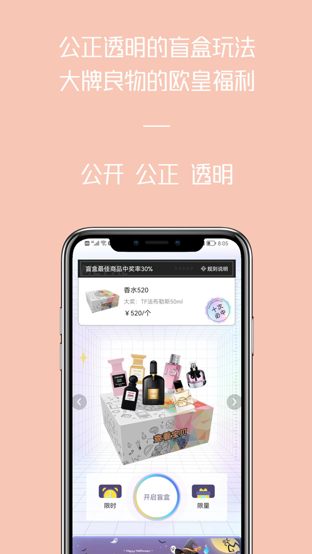 GT良物仓手机正版图2