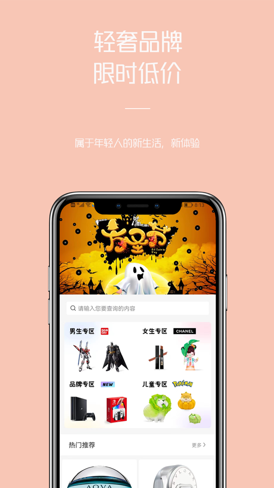 GT良物仓手机正版图3