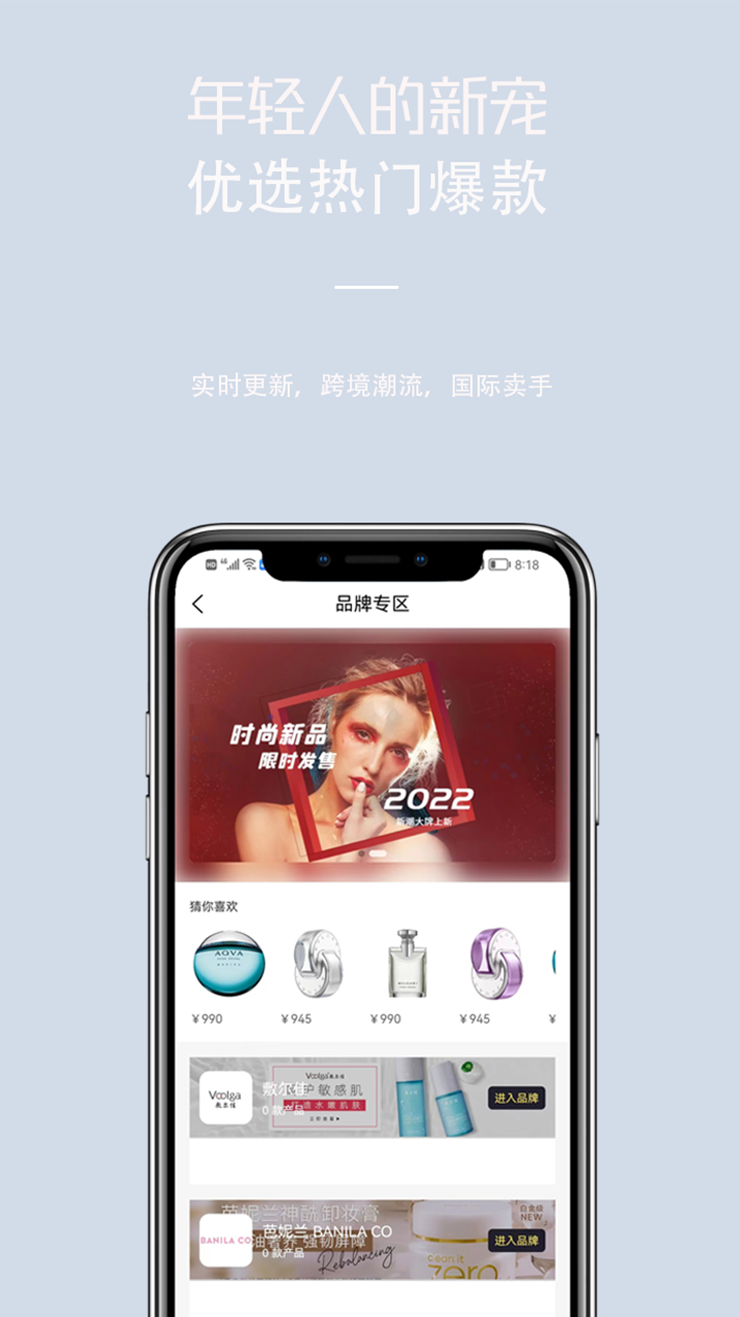 GT良物仓手机正版图4
