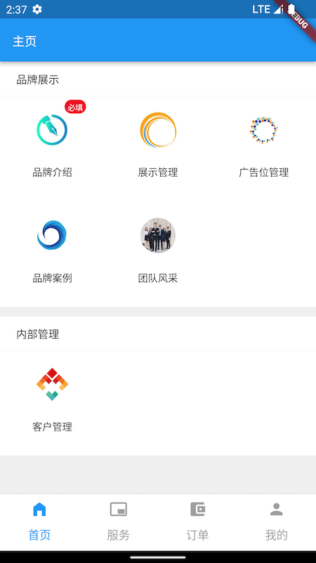 宿州同城品牌端官方正版