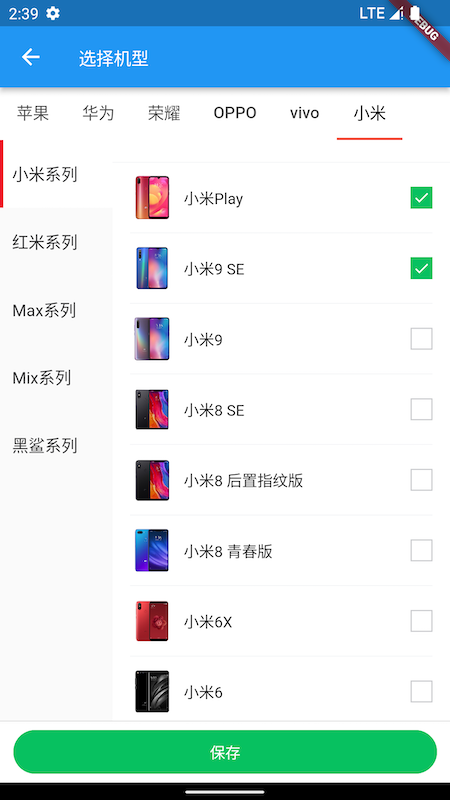 宿州同城品牌端官方正版