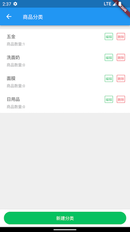 宿州同城品牌端官方正版