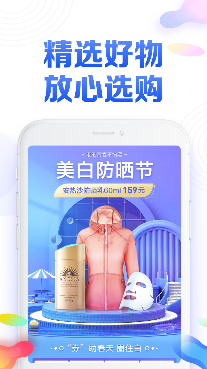 橙芯优选直装版
