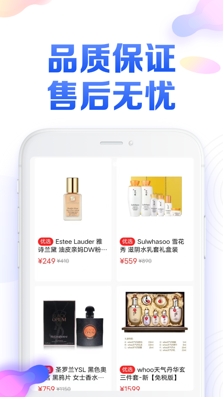 橙芯优选直装版