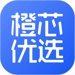 橙芯优选直装版