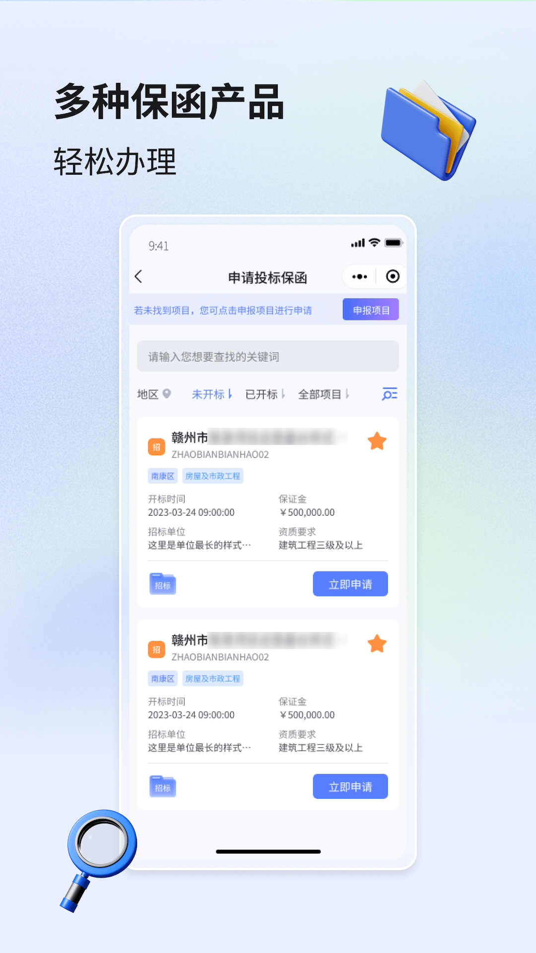 辰建云通用版