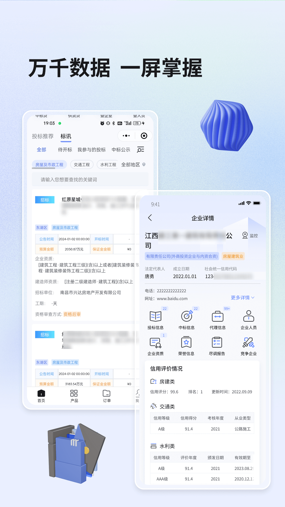 辰建云通用版