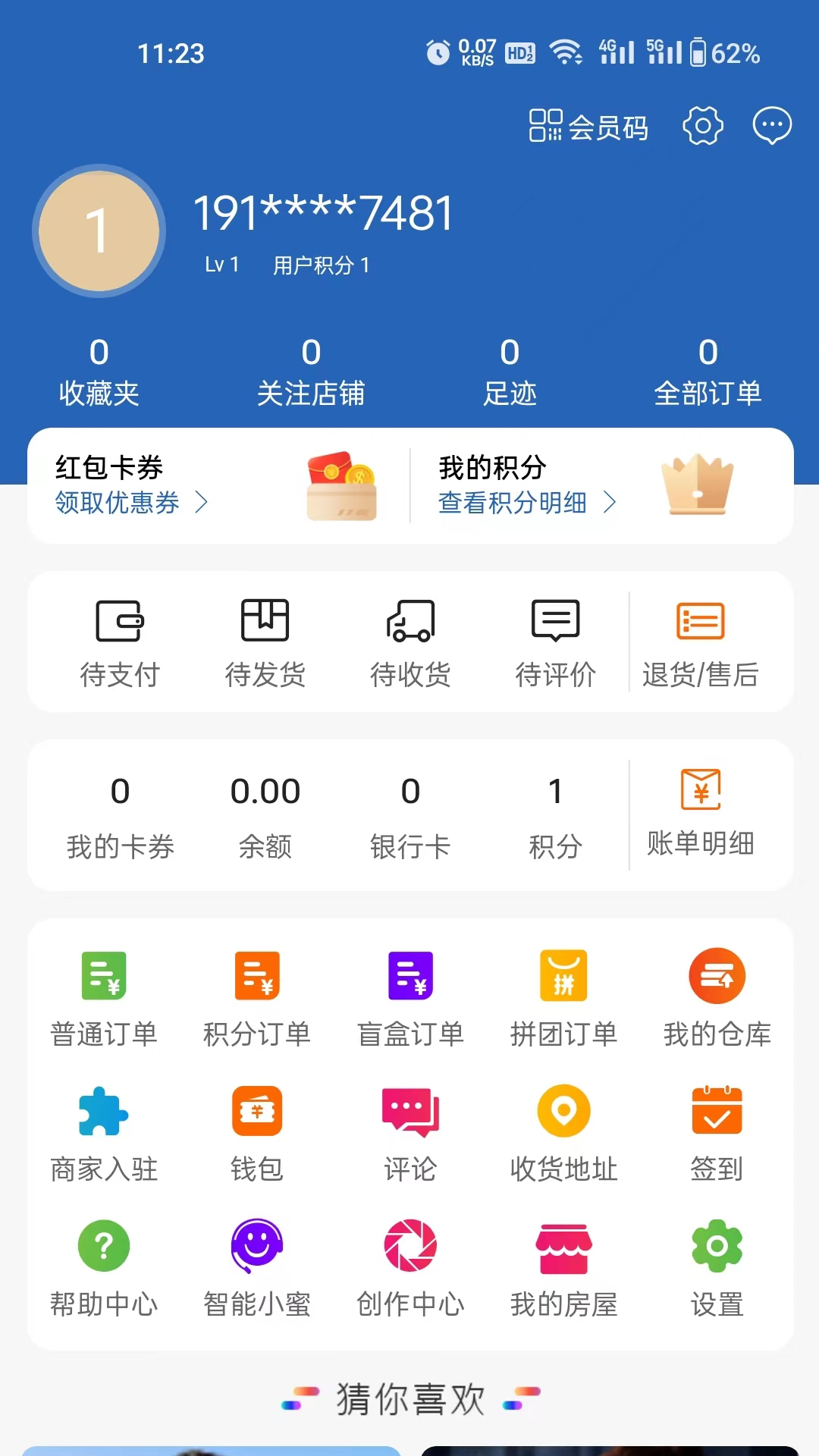 淘铺纪直装版