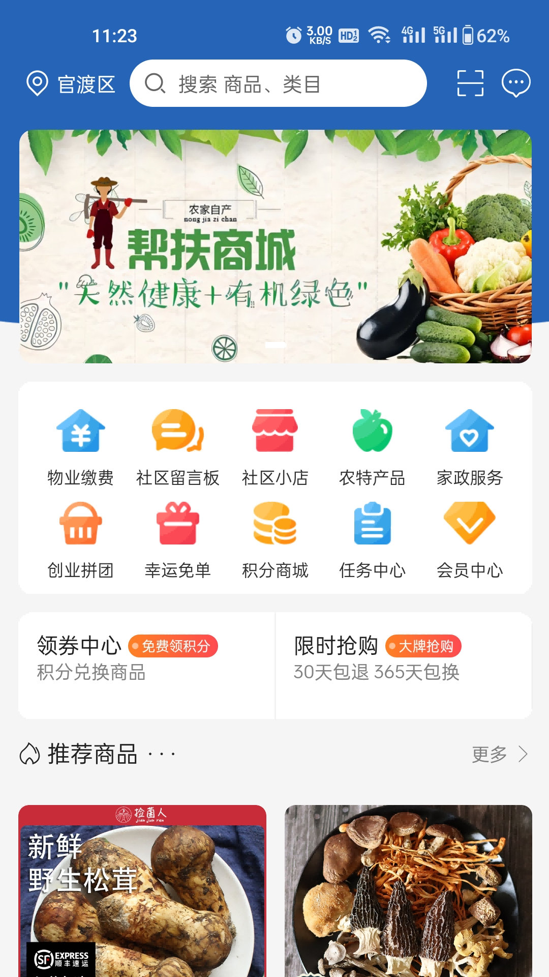 淘铺纪直装版