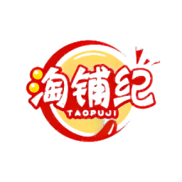 淘铺纪直装版