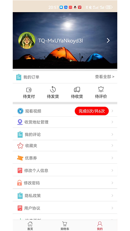 MKA麦卡直装版