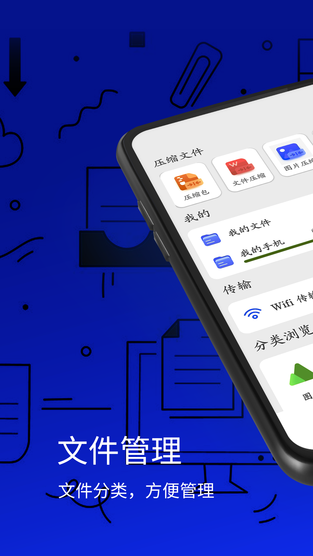 万能解压缩工具最新免费版