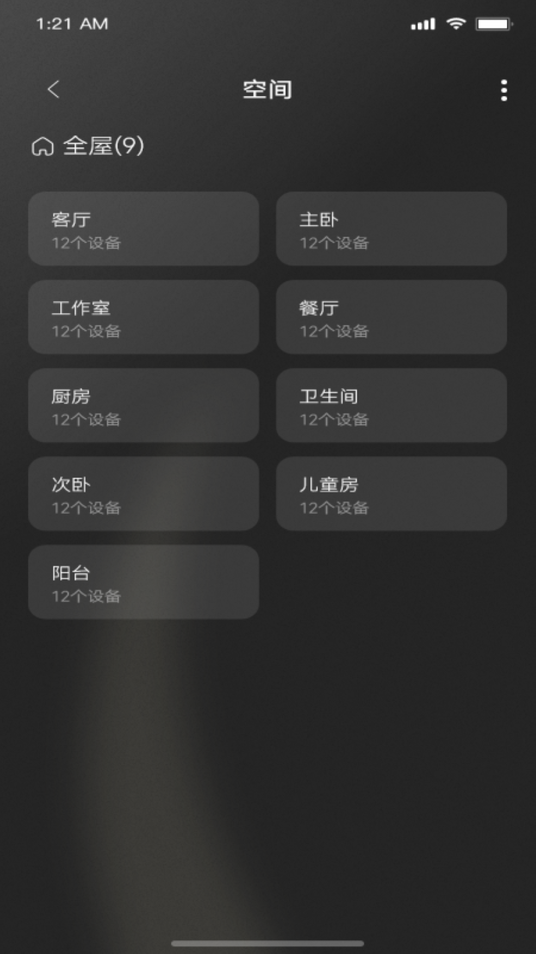 Jedver通用版