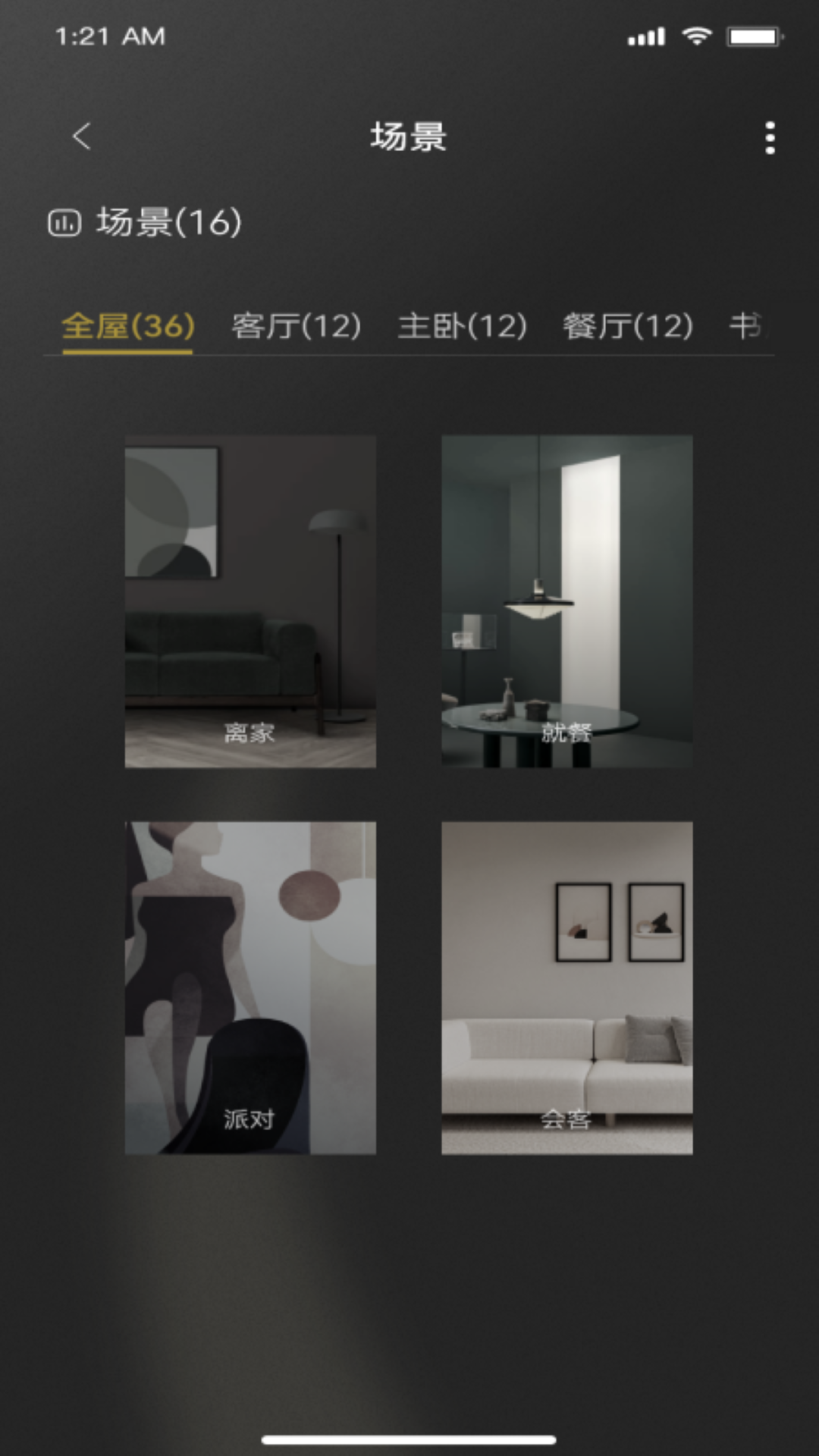 Jedver通用版