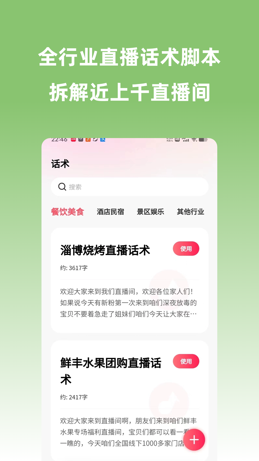 宽心智播免费原版
