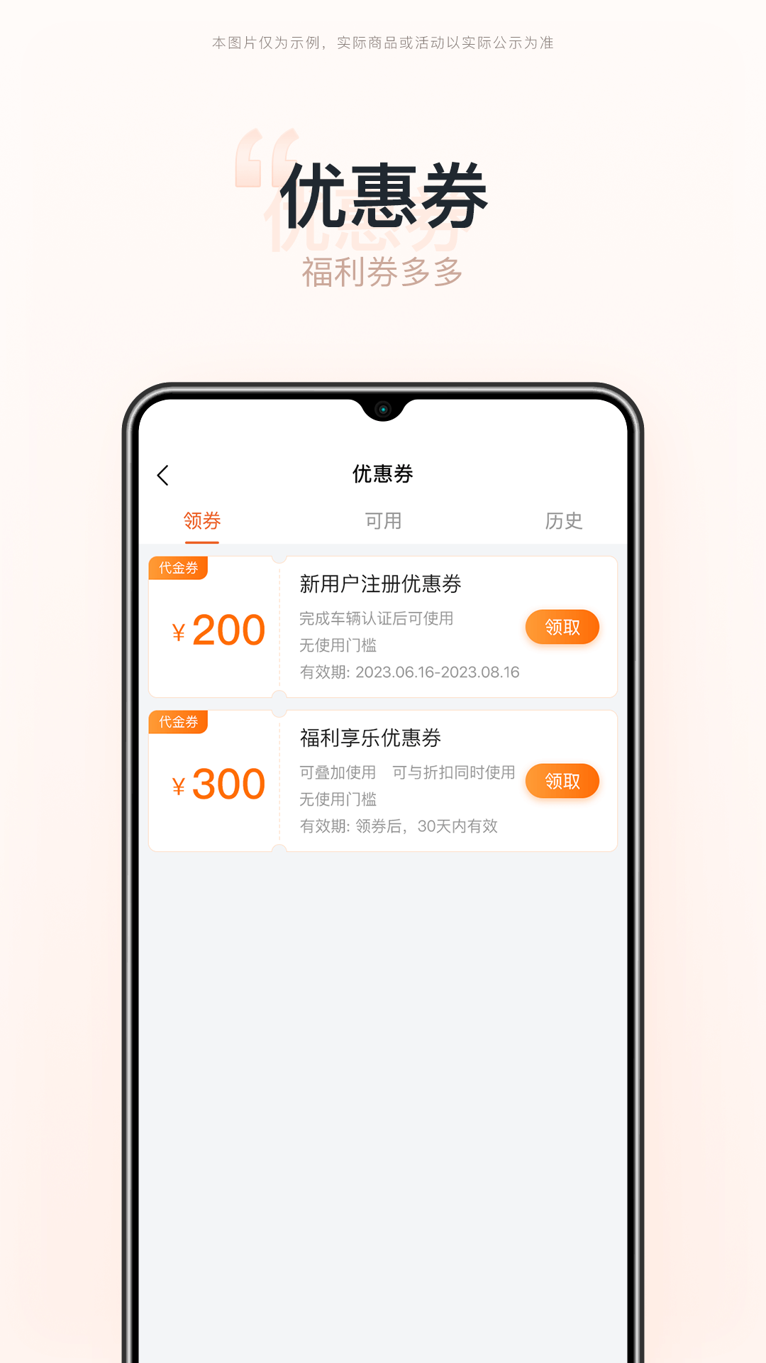 湾区旅游官方最新版