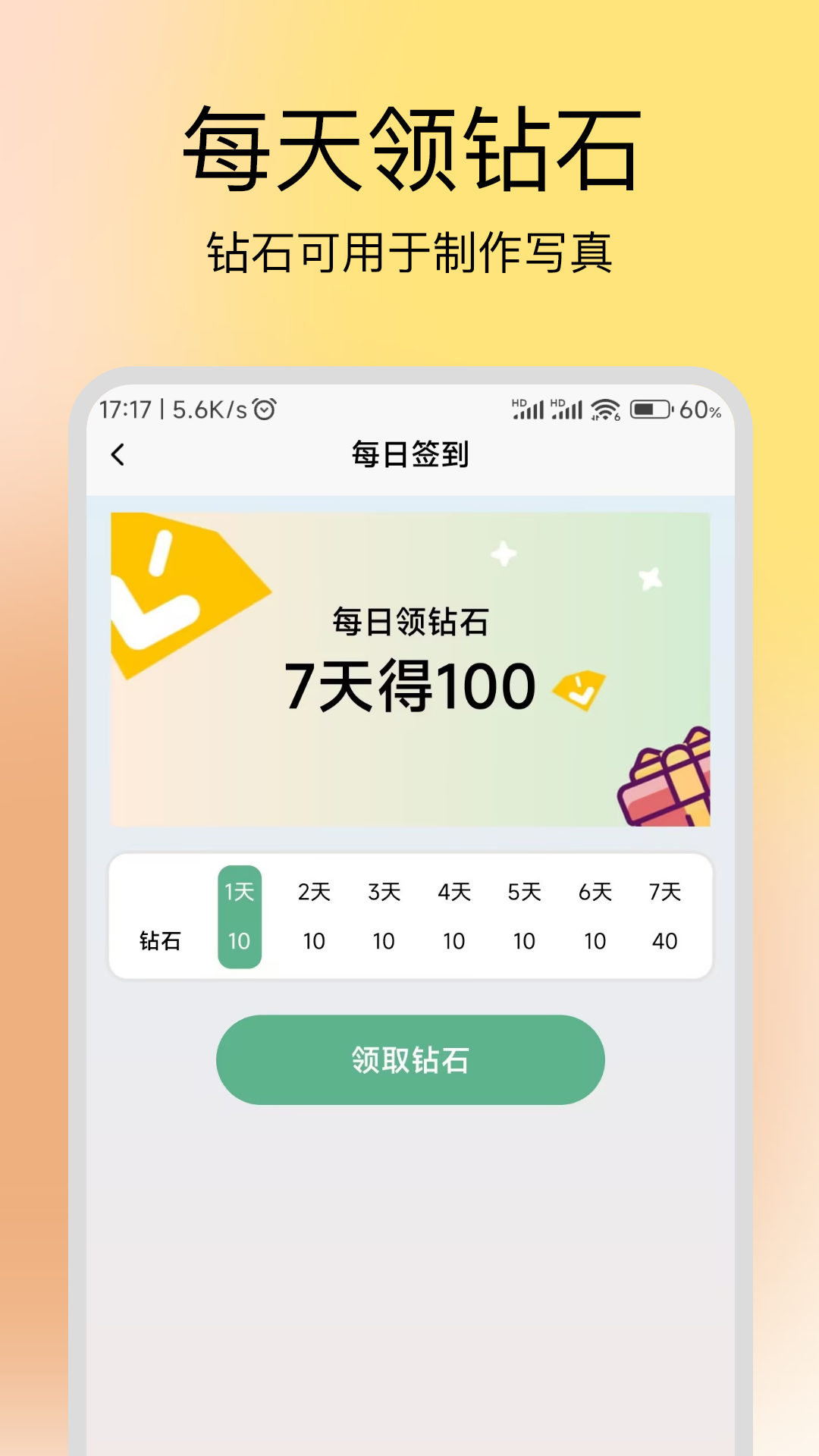 妙千颜直装版