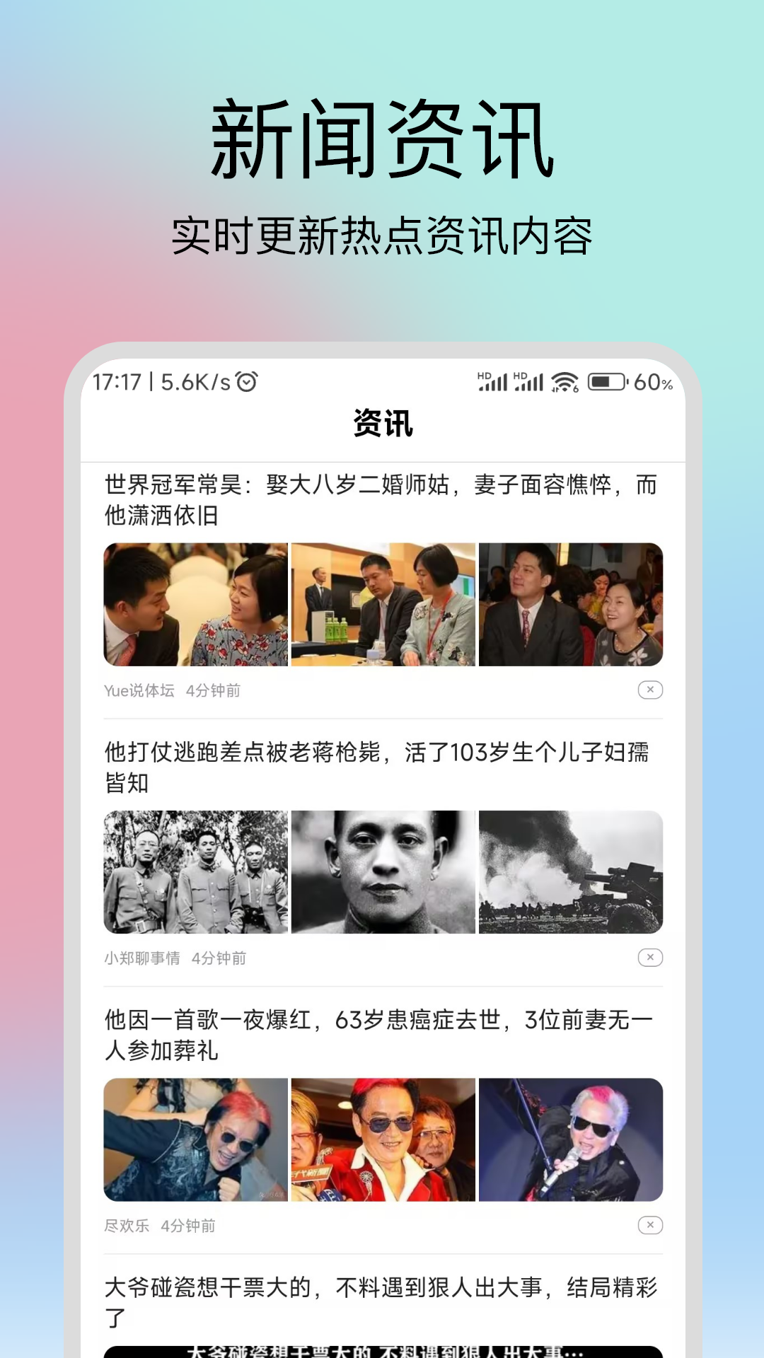 妙千颜直装版