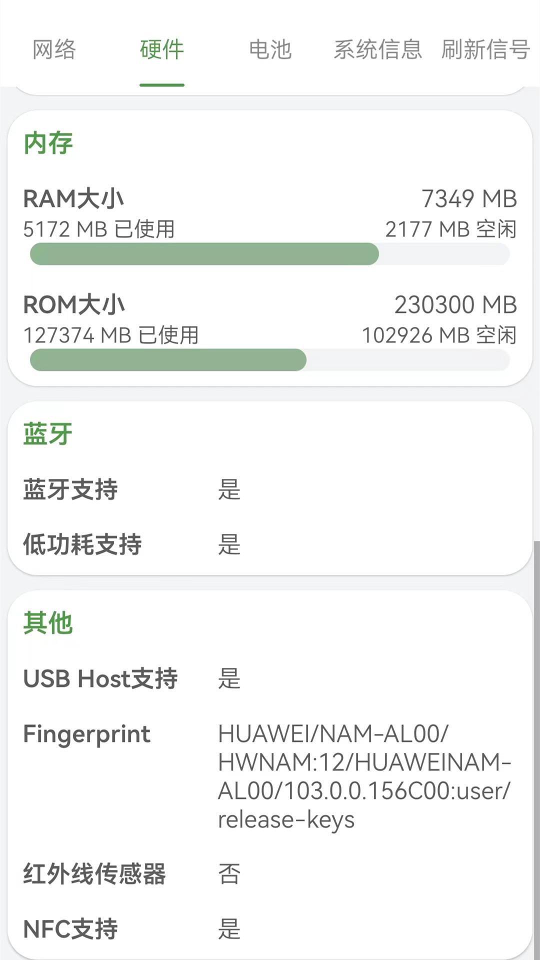 WIFI万能锁匙安卓官方版
