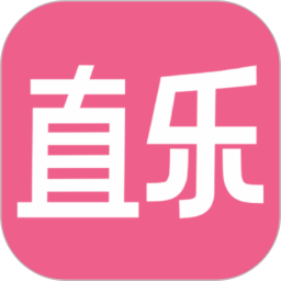 直乐免费版