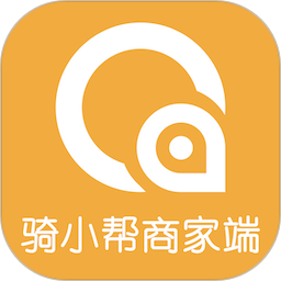 骑小帮商家端安卓版