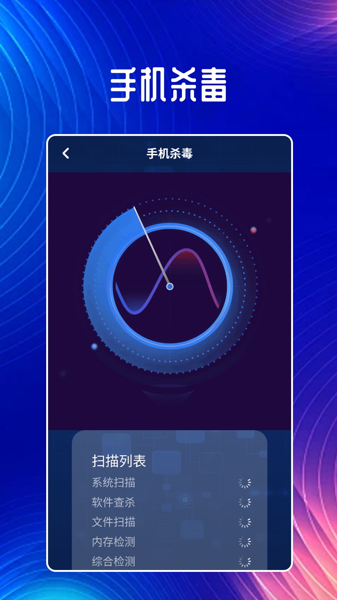 WiFi上网神器正版