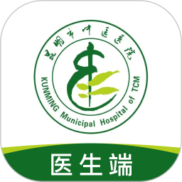 昆明市中医医院医生端安卓免费版