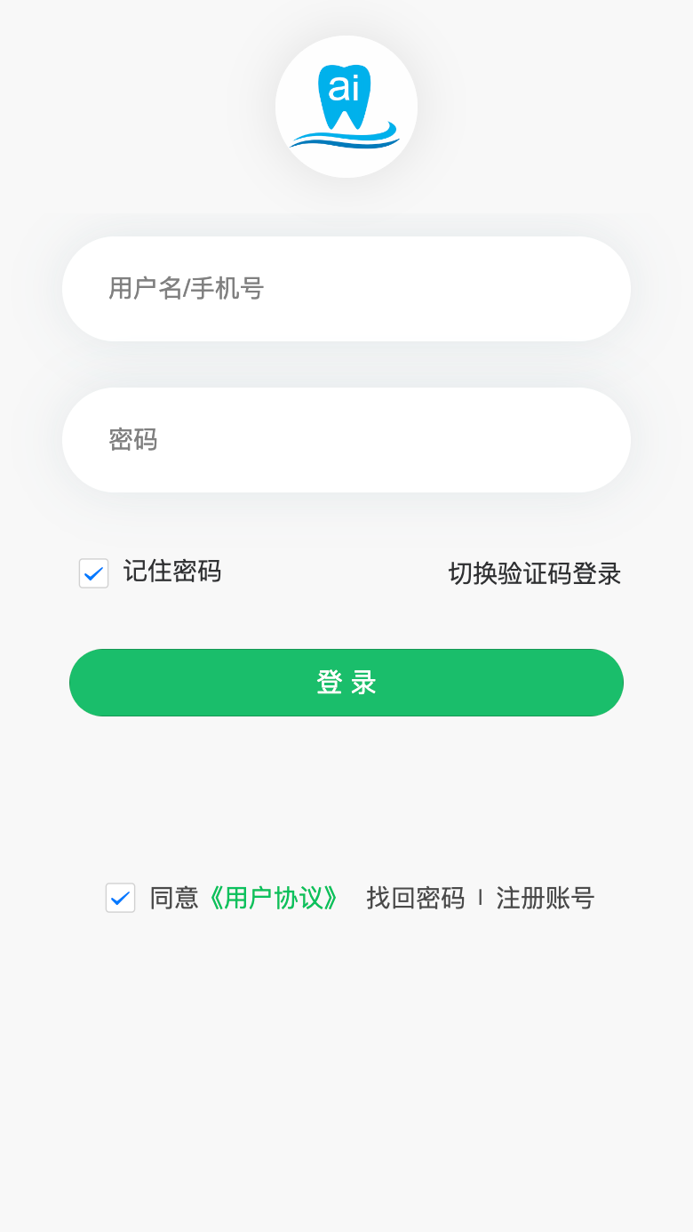 爱牙港安卓版