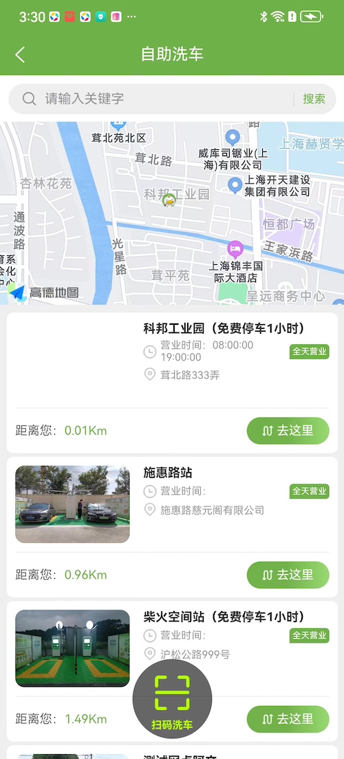 趣洗鸭无广告版