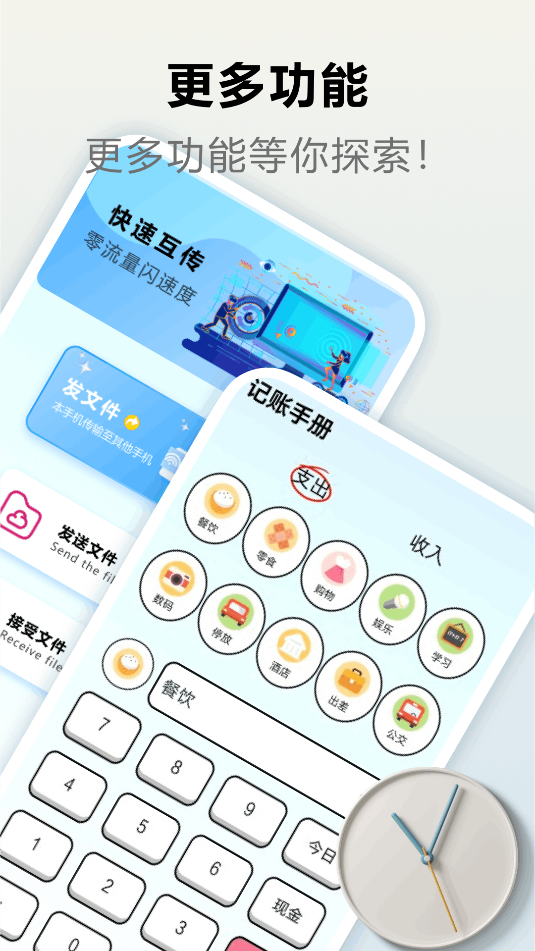爱验机助手手机免费版
