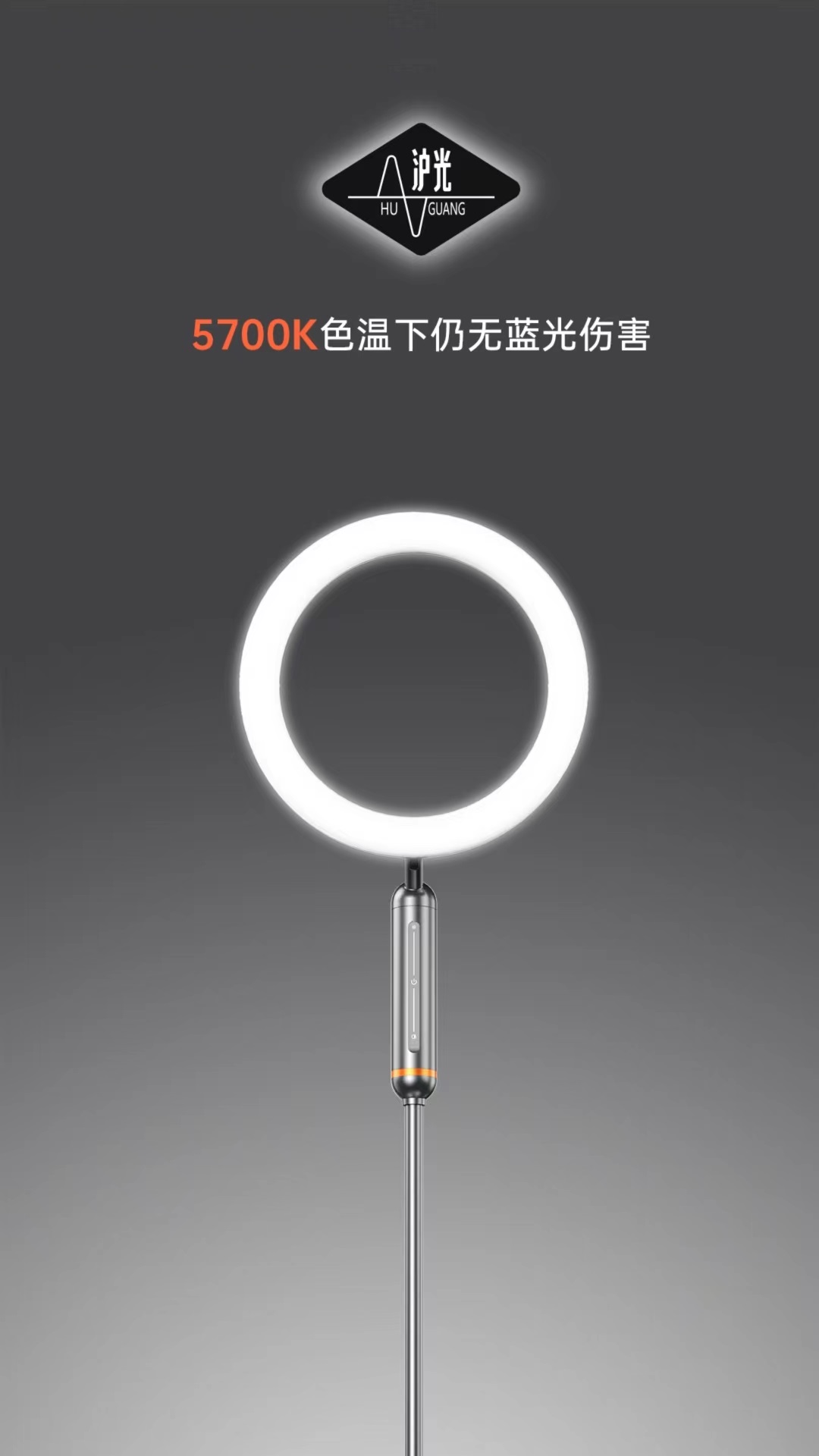 沪光互联安卓免费版