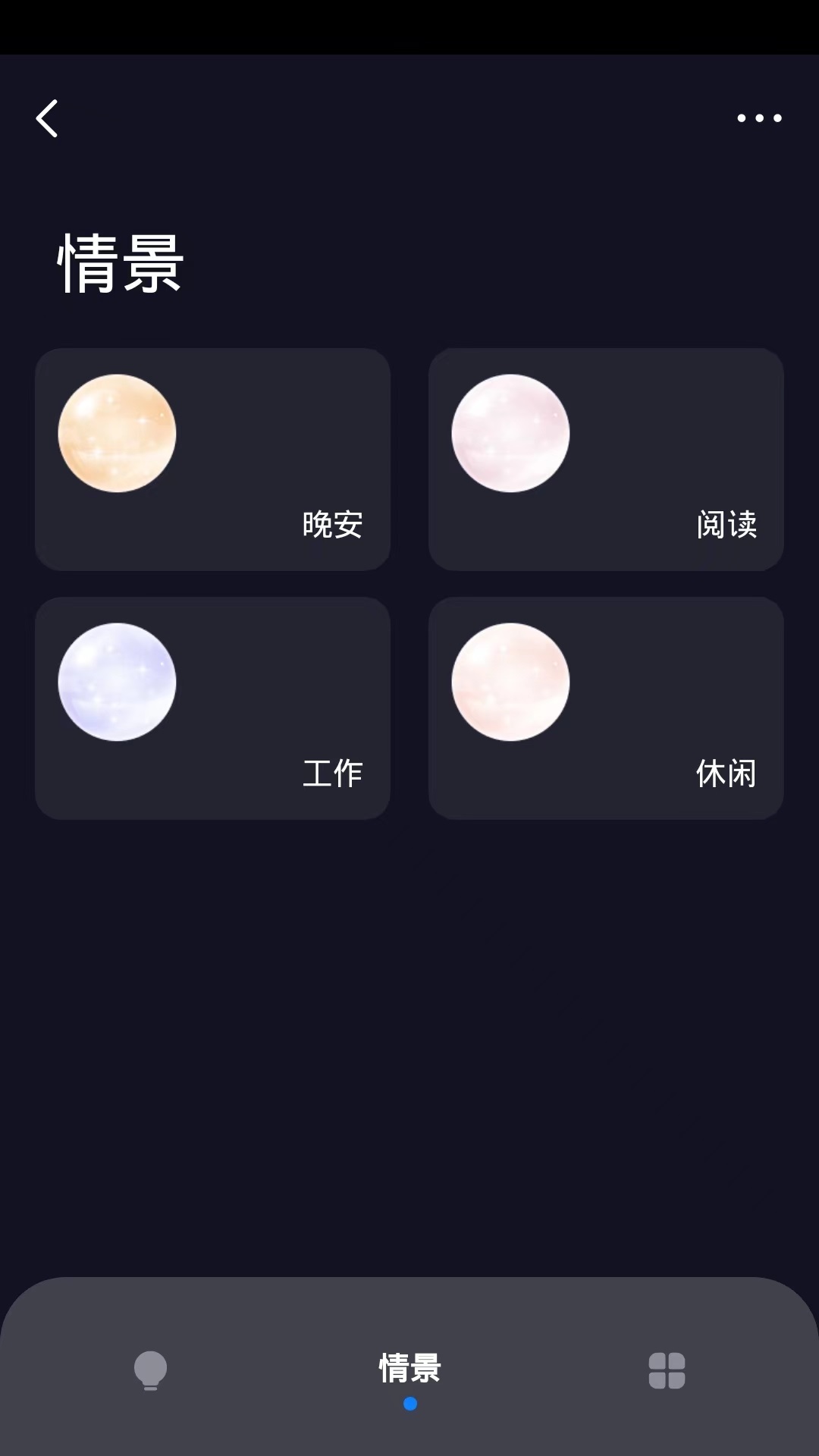 沪光互联安卓免费版