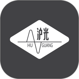 沪光互联安卓免费版