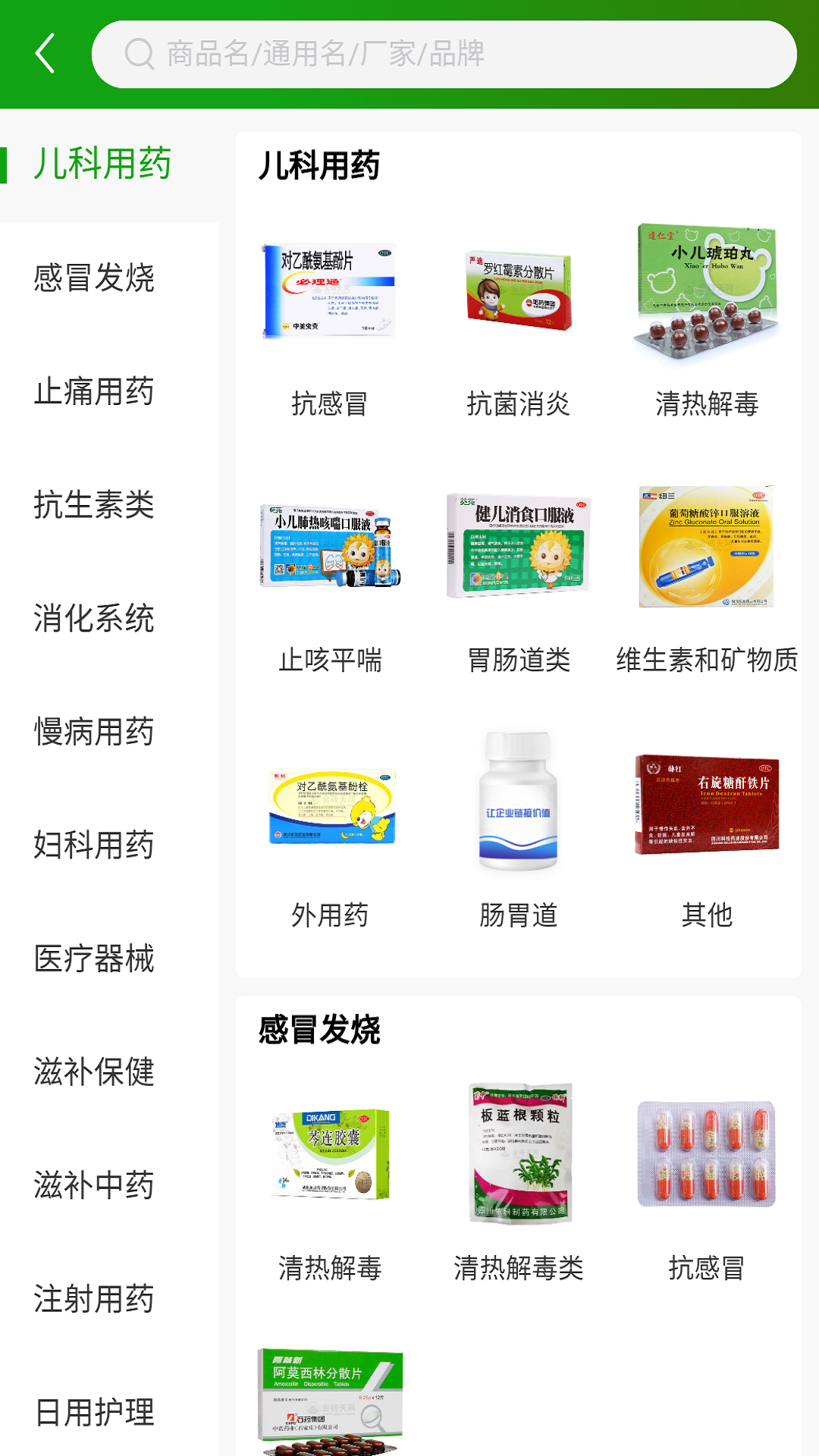 西城易购正版