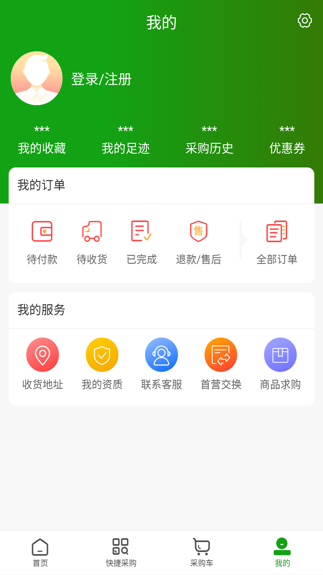 西城易购正版