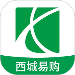 西城易购正版