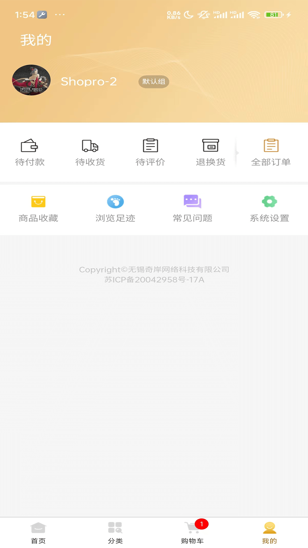 奇小租免费原版