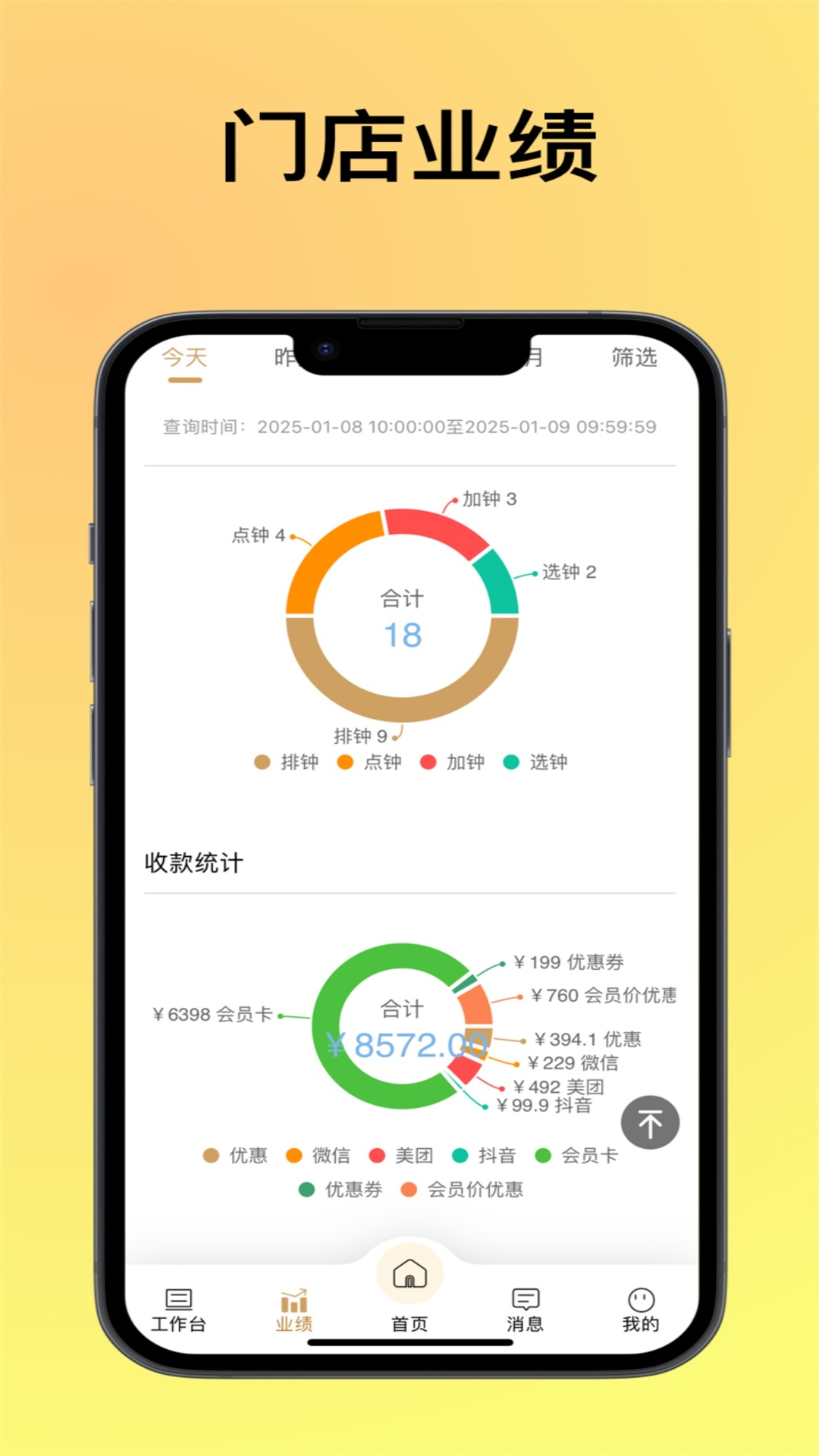 钟多多官方最新版