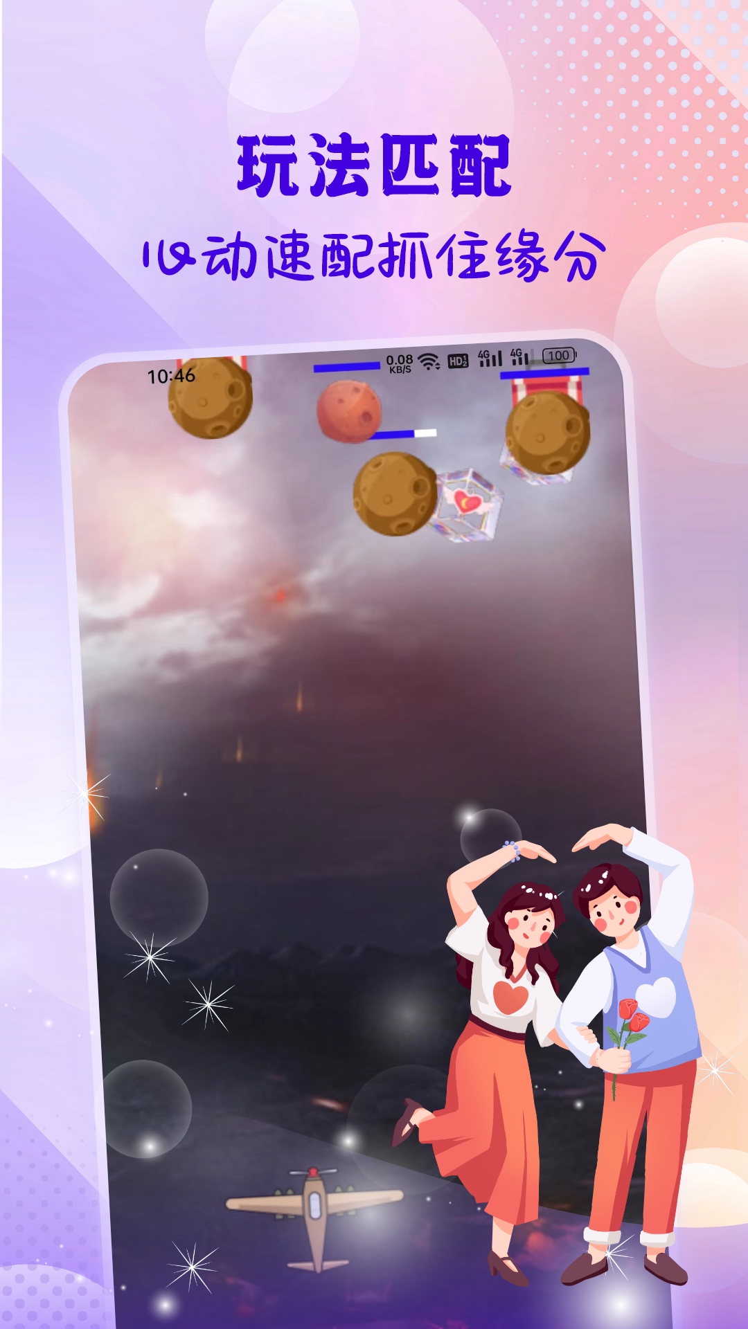 同城心聊免费原版