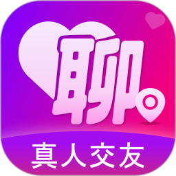 同城心聊免费原版