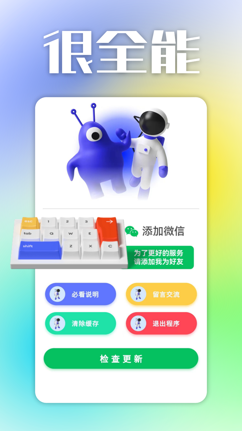 看界最新版