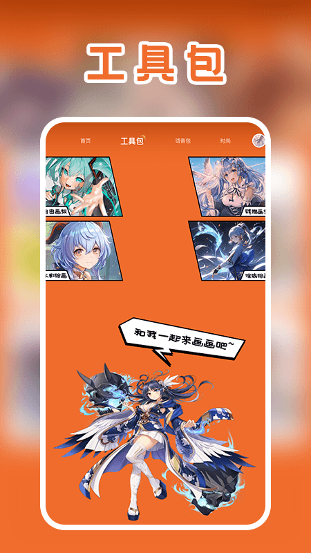 动漫蛋盒子免费原版