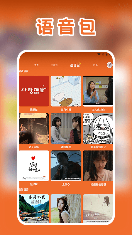 动漫蛋盒子免费原版